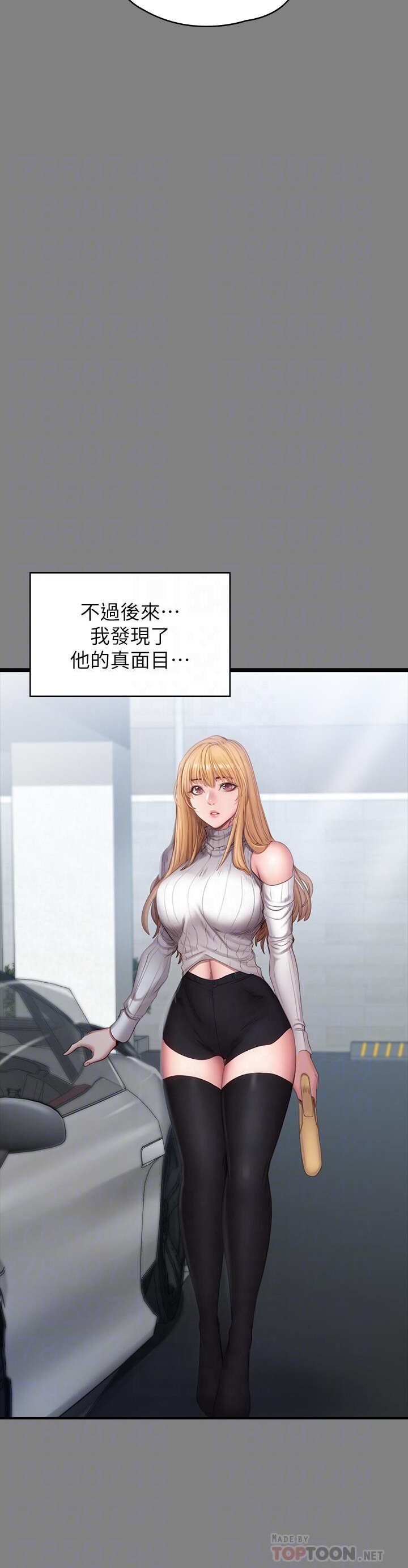 培训 61-95 CHI page 9 full