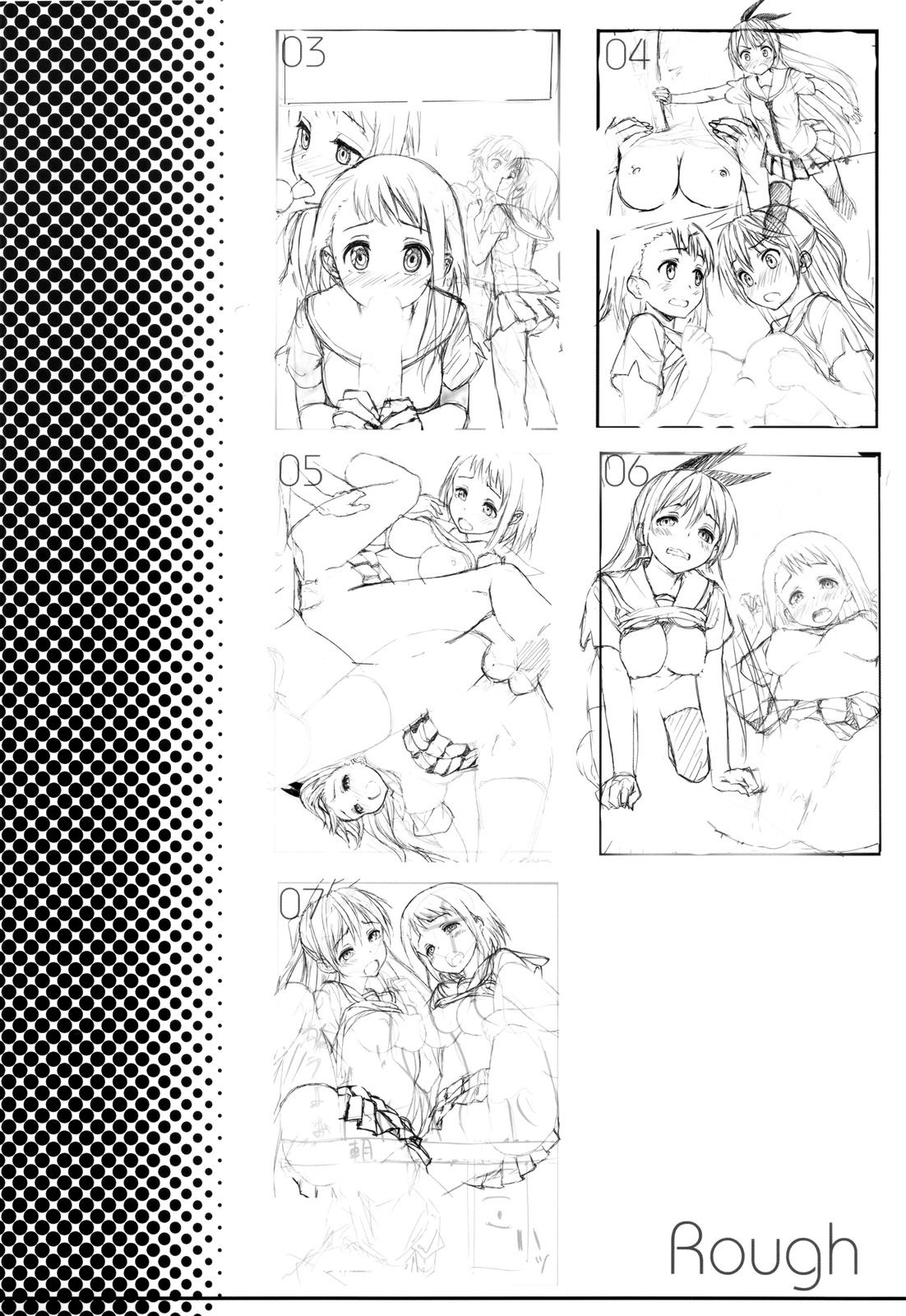 Yumekoi page 8 full