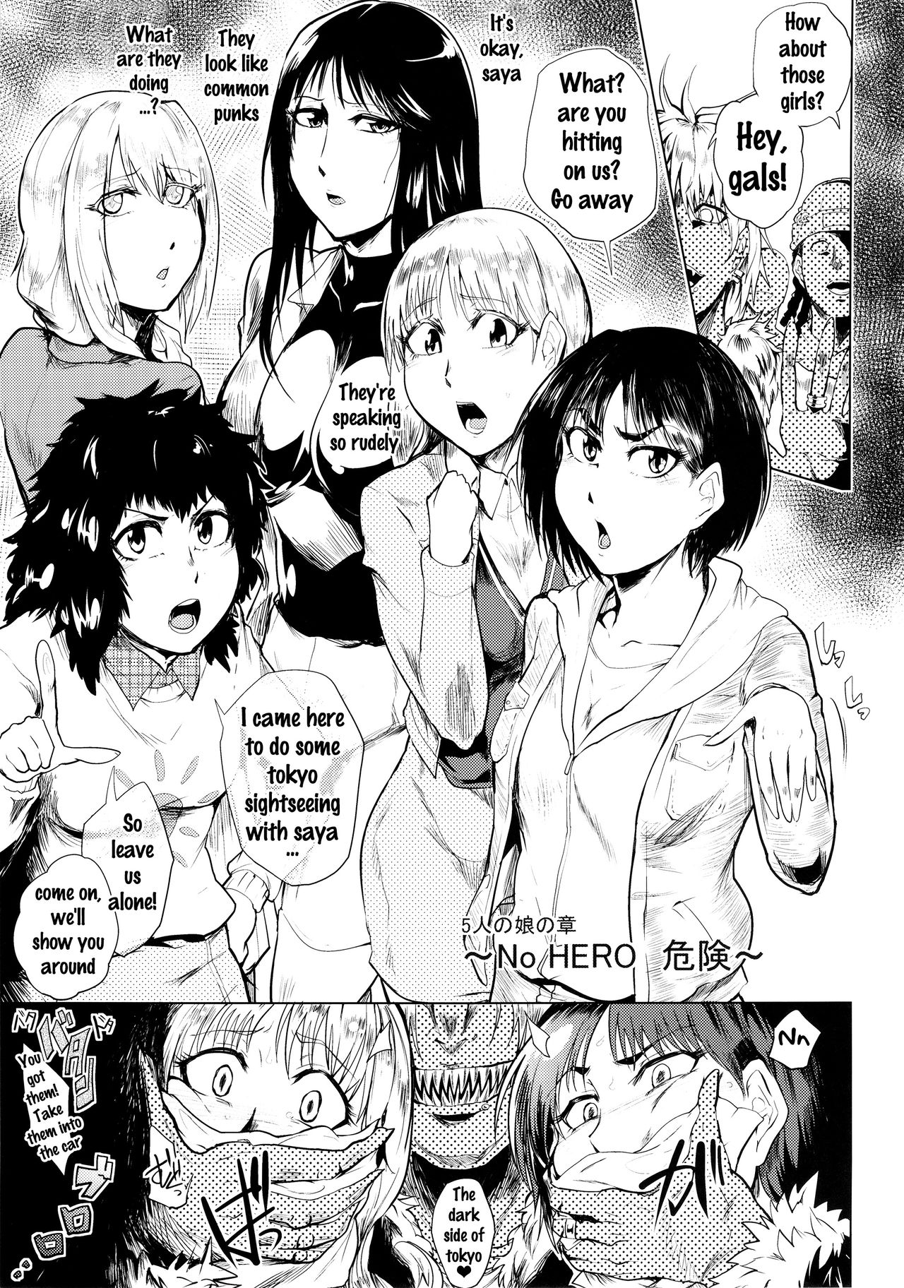 No HERO Kiken page 2 full