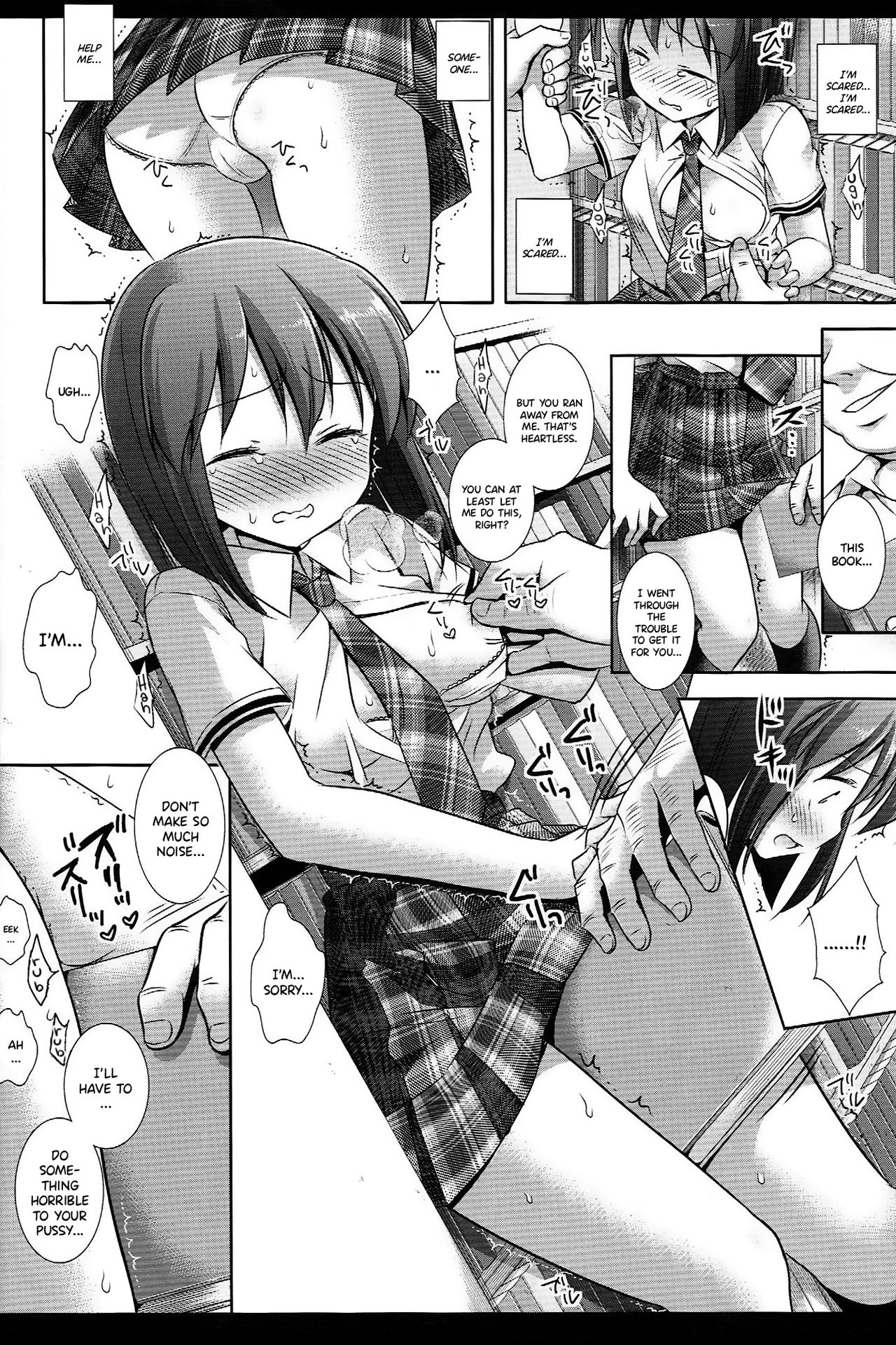 Idol Ryoujoku 16 Yukiho Toshokan page 9 full