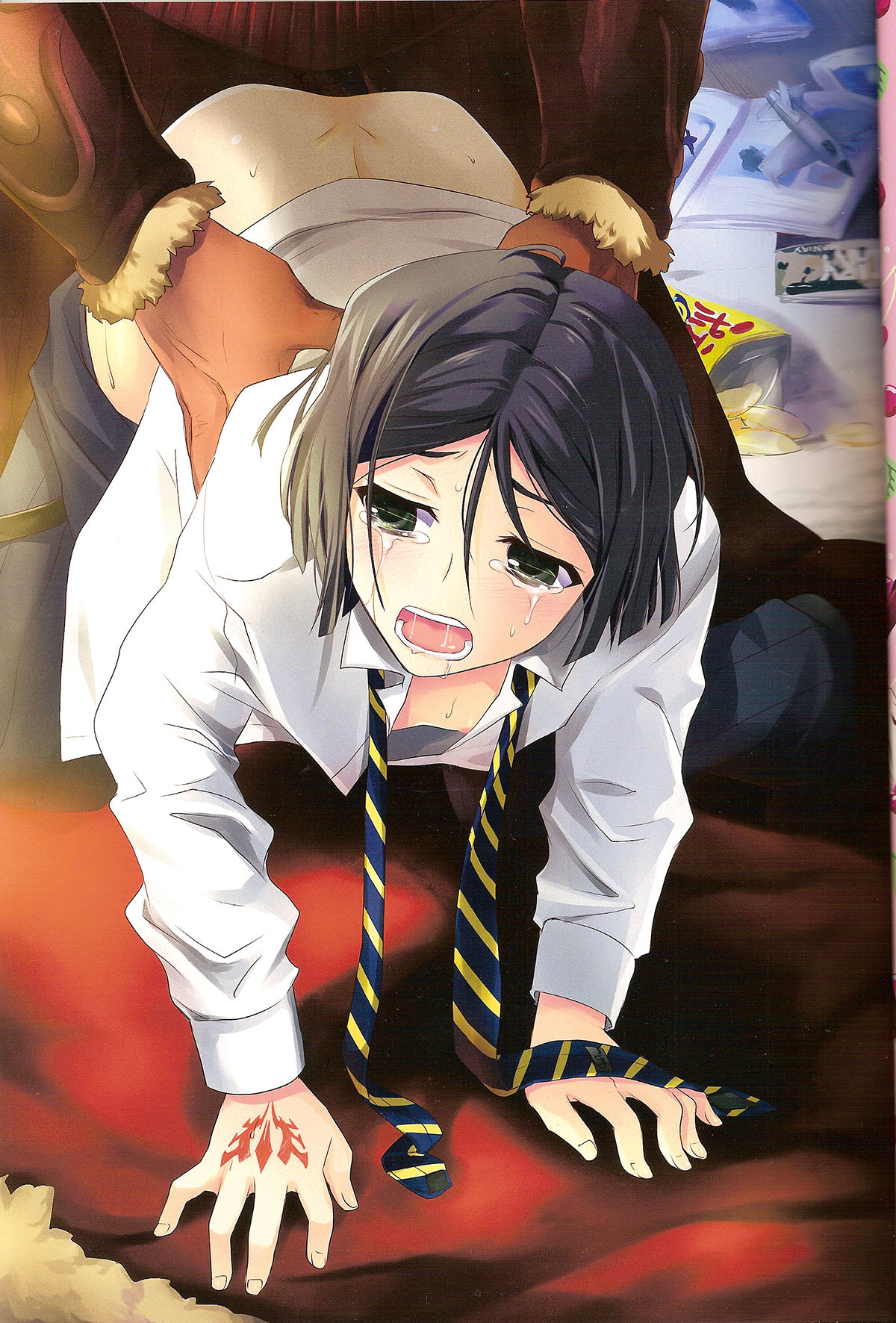 Waver Pero Pero! page 4 full