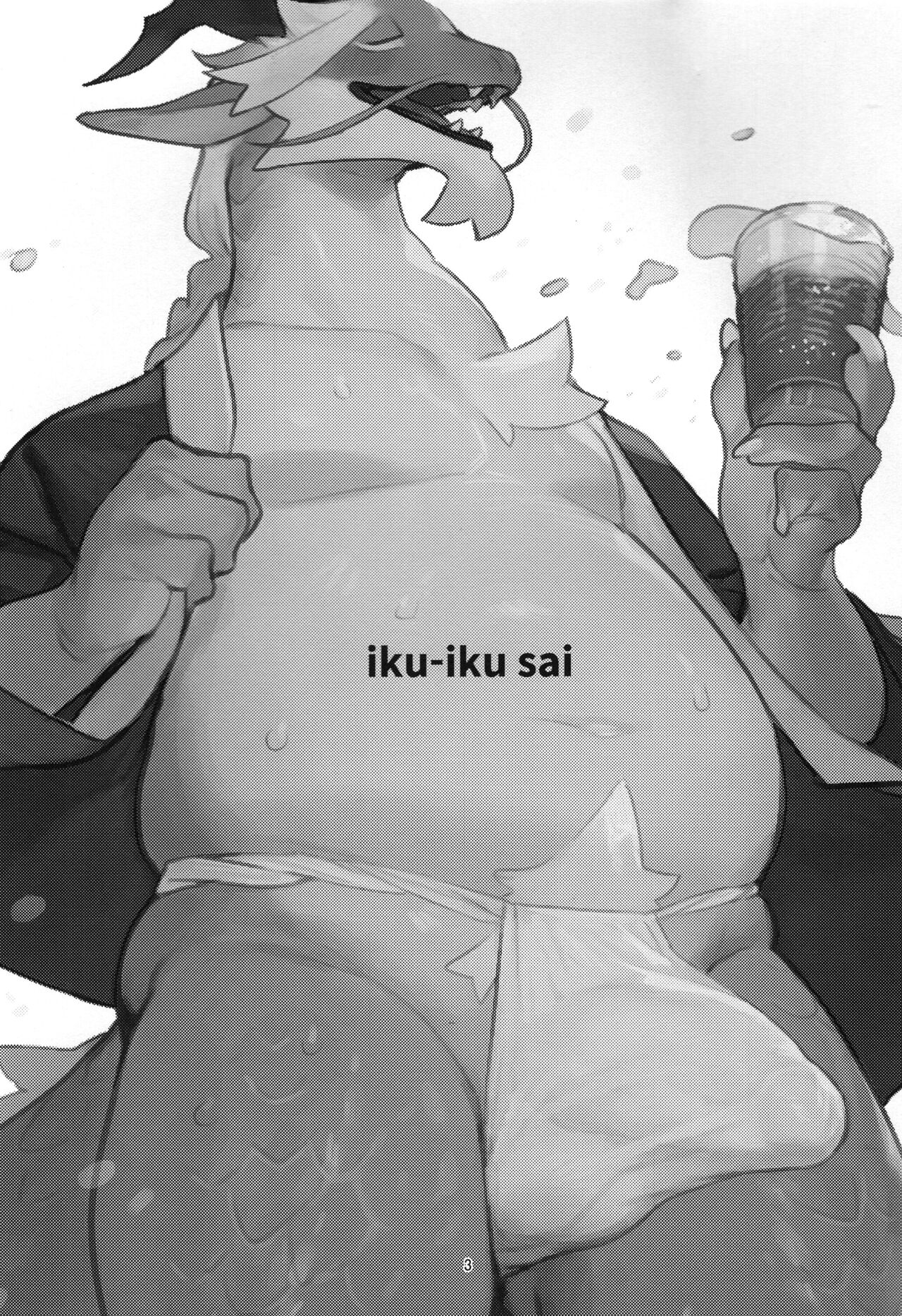 Ikuikusai page 3 full