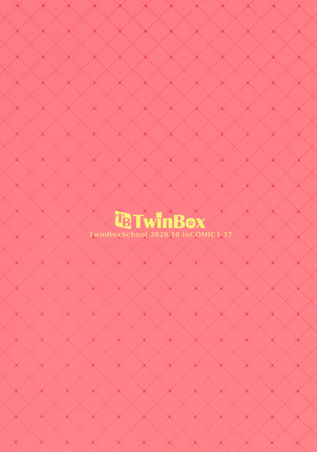 Delusion girl page 8 full