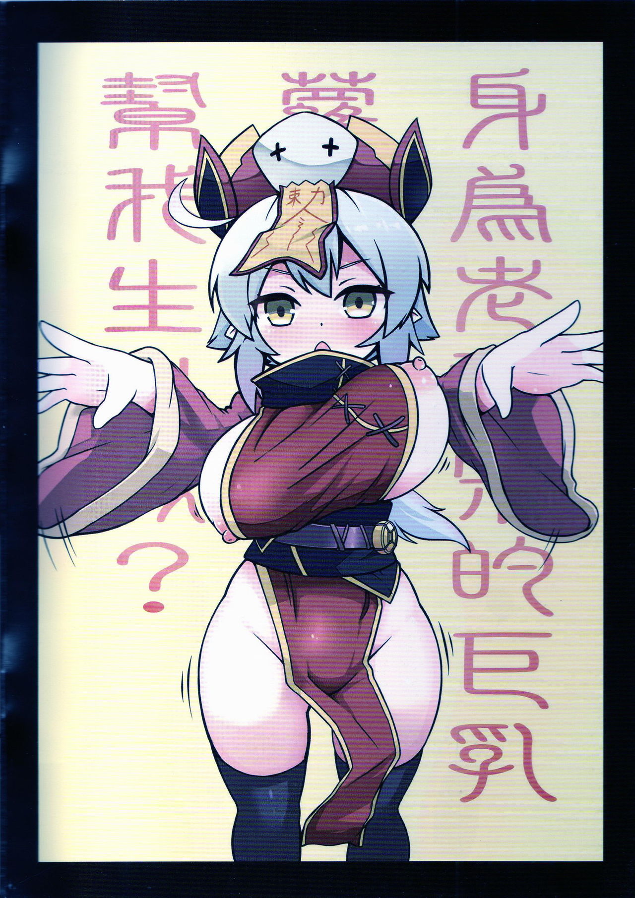 Make baby with my oppai loli old aunt page 2 full