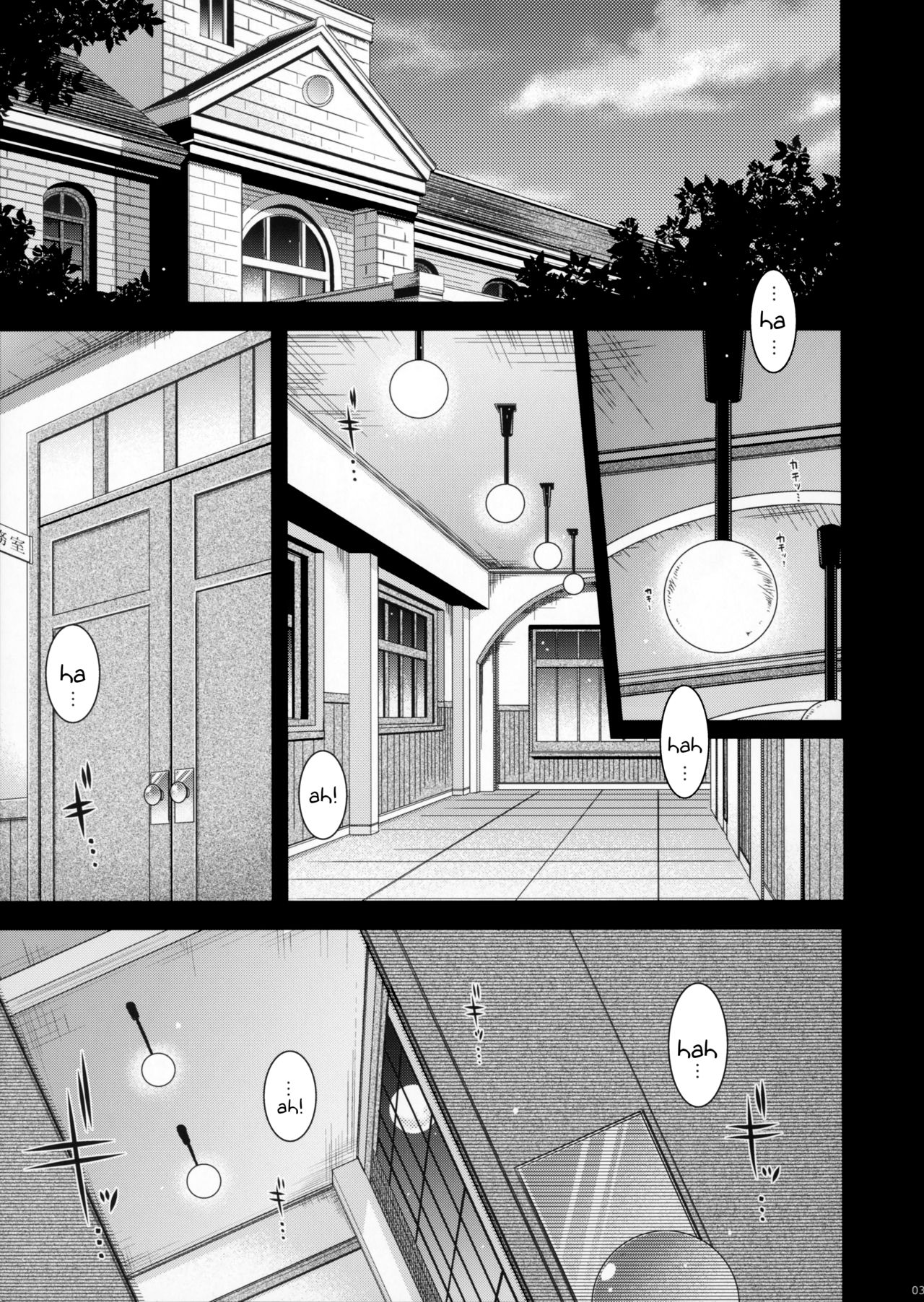 Admiral!!!! page 3 full