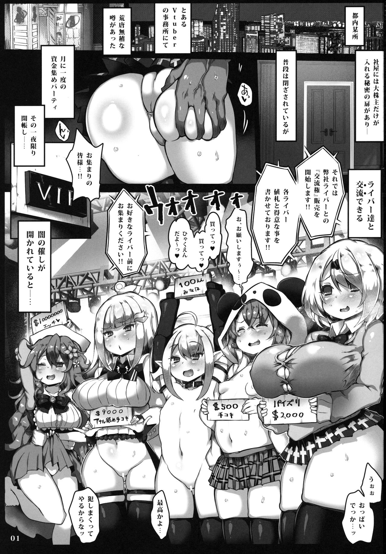 VIRTUAL TO HOLE page 2 full