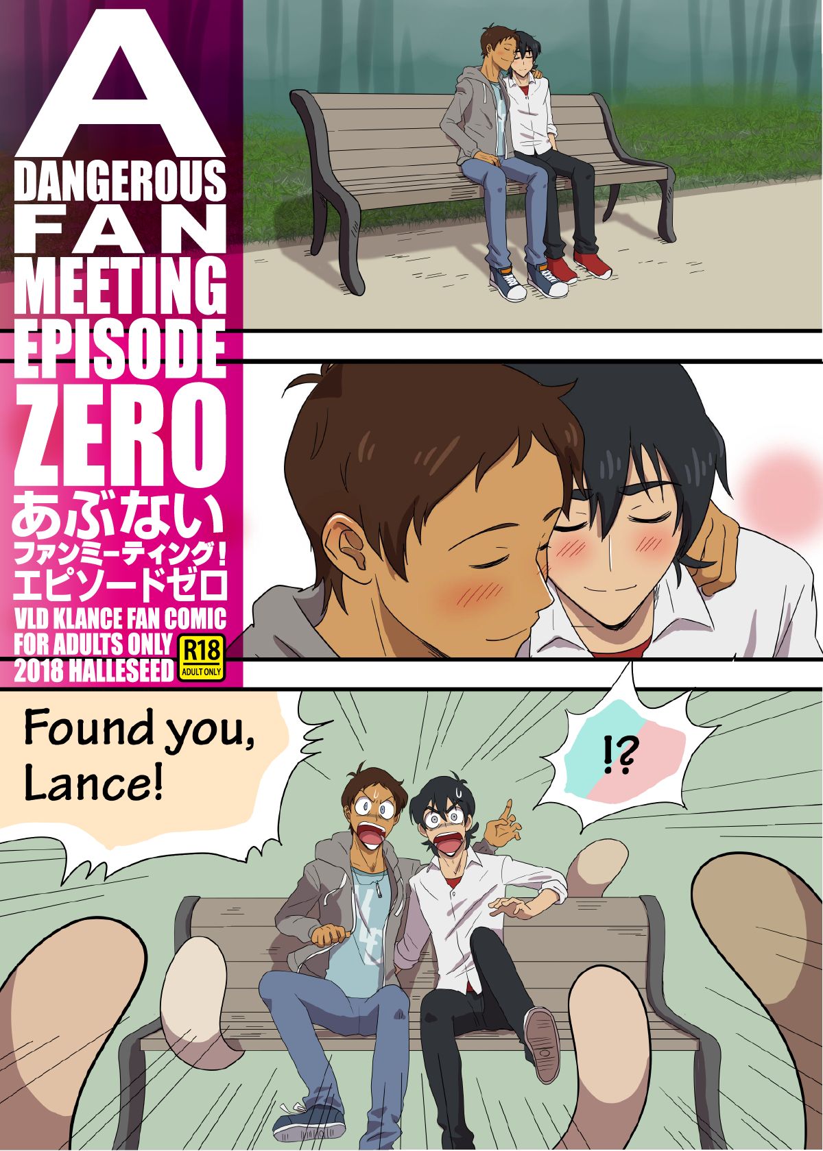 A dangerous fan meeting episode zero page 1 full