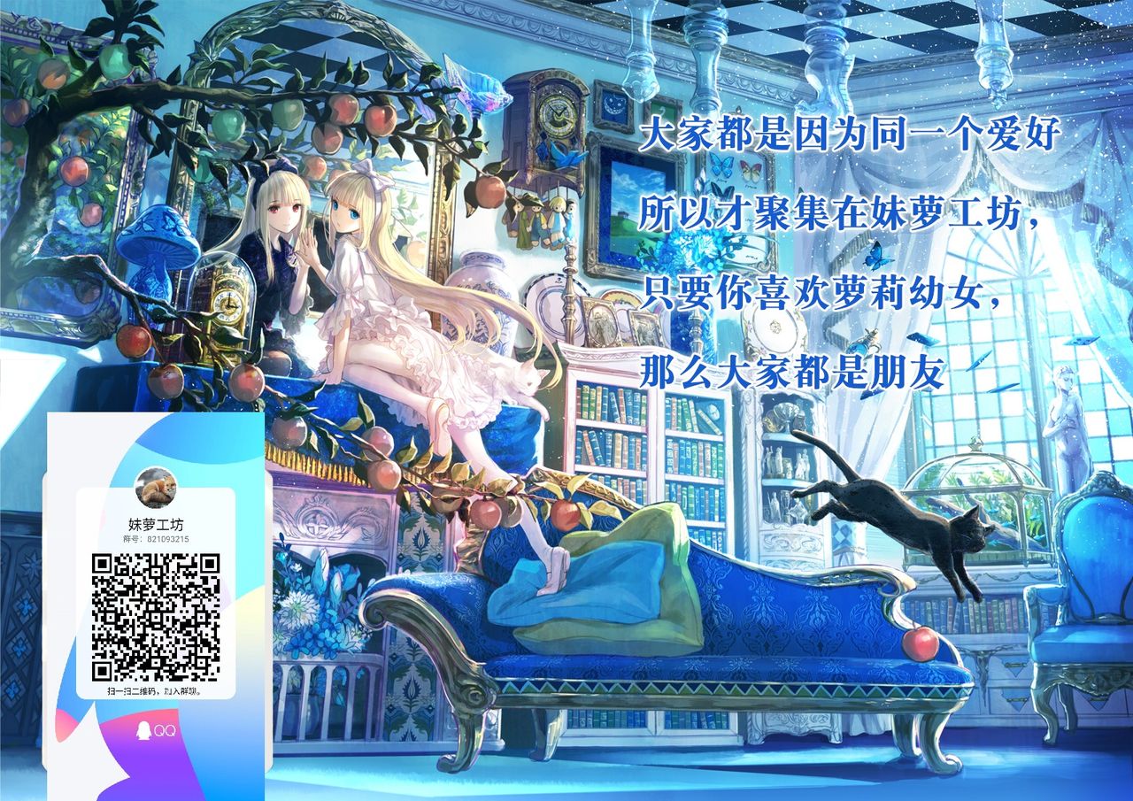 Temple is Best page 9 full