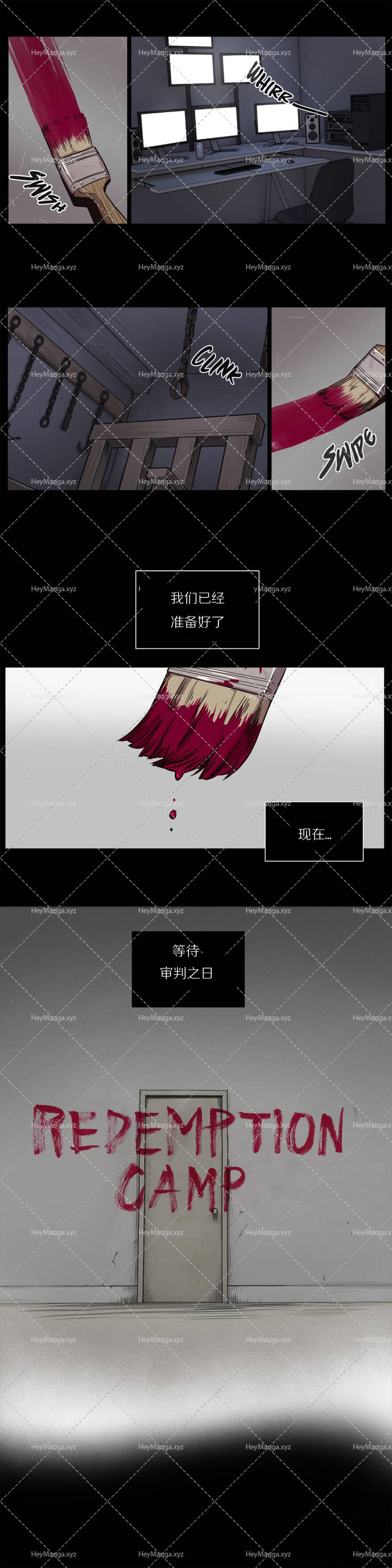 Atonement Camp Ch.1-3 page 6 full