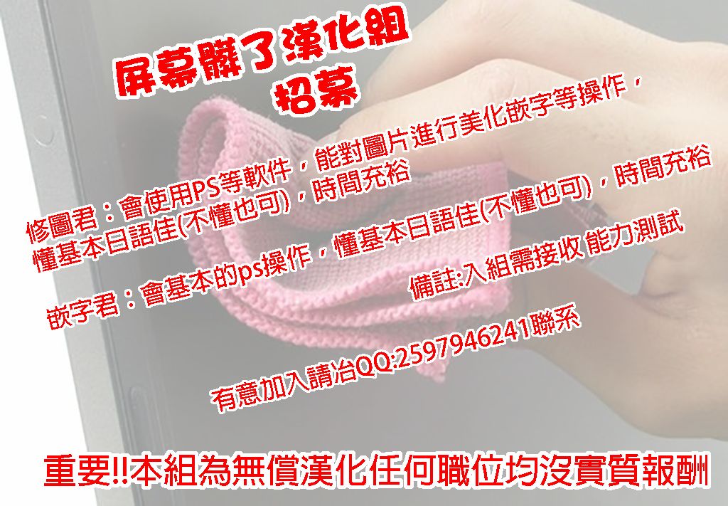 Gareki 20 page 10 full