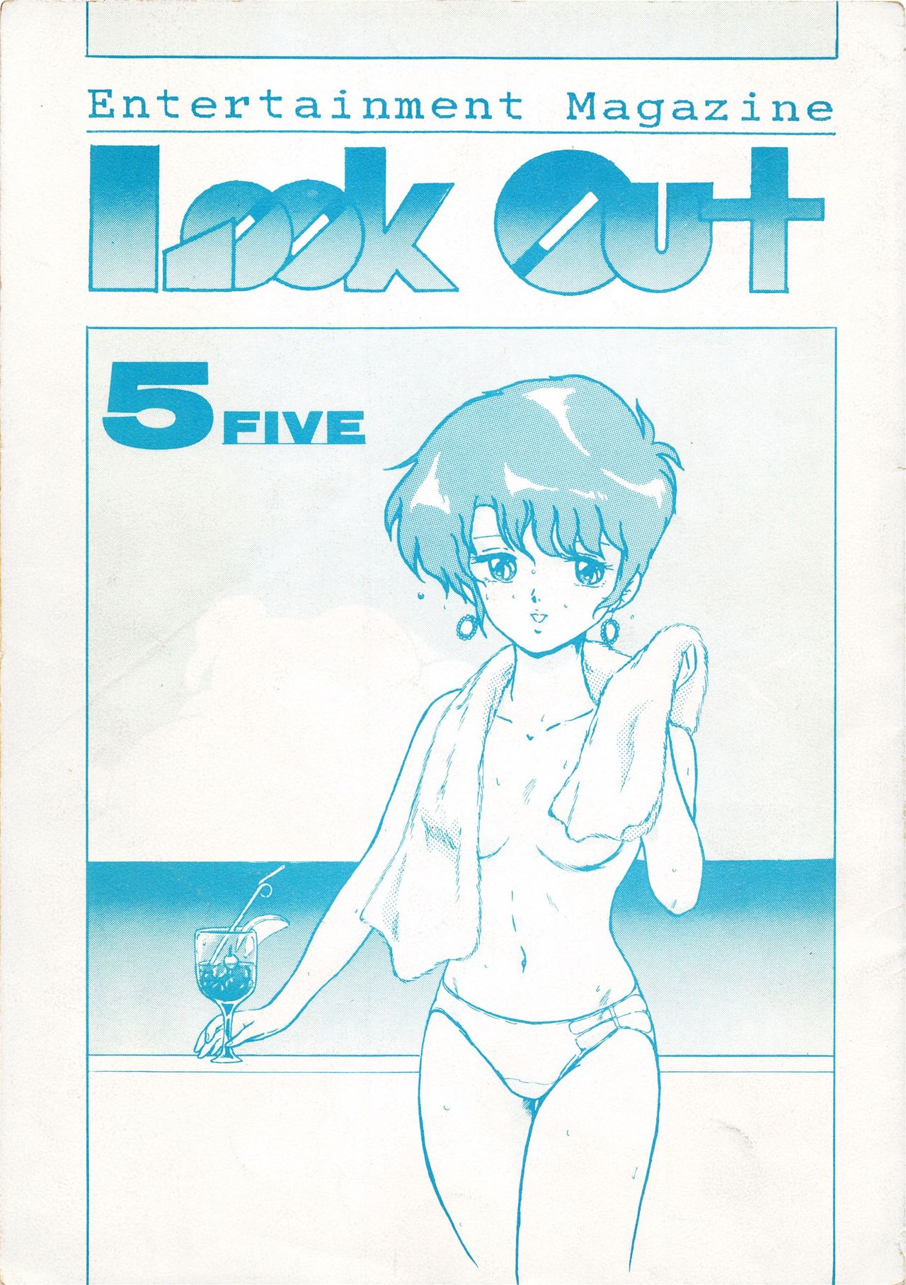 LOOK OUT 5 page 1 full