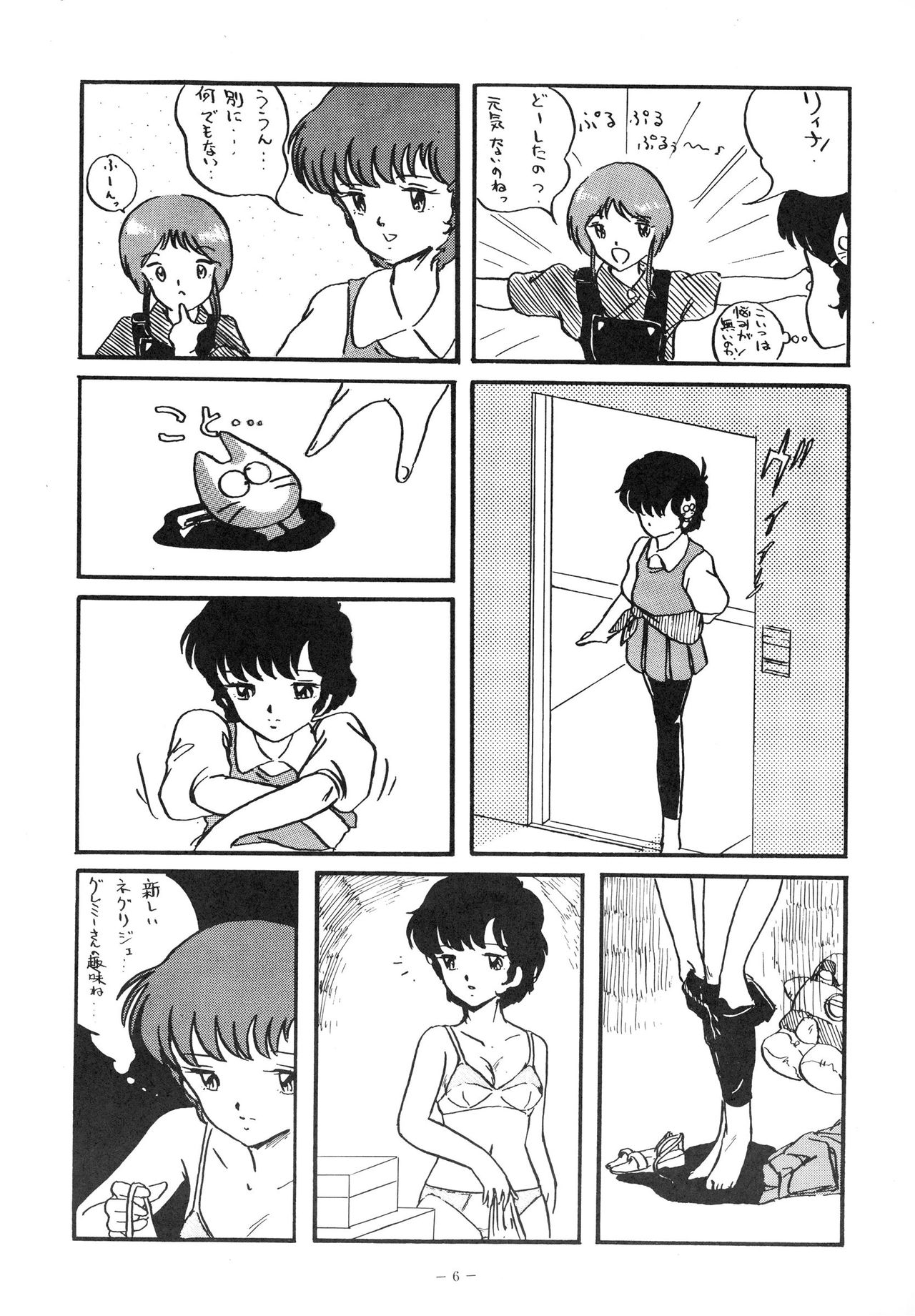 LOOK OUT 5 page 6 full