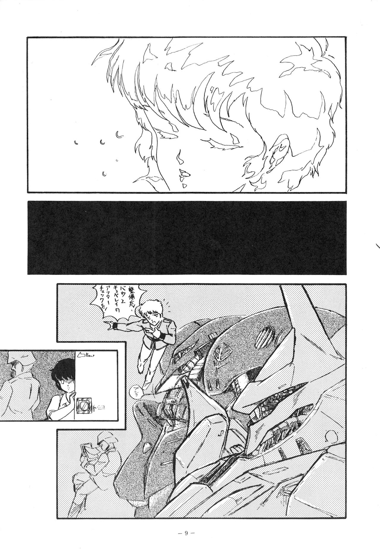 LOOK OUT 5 page 9 full