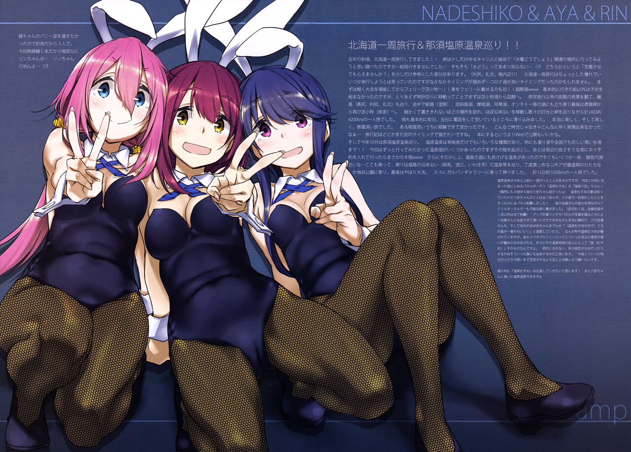 Iroiro na Nanika。 ”YC” Plus page 10 full