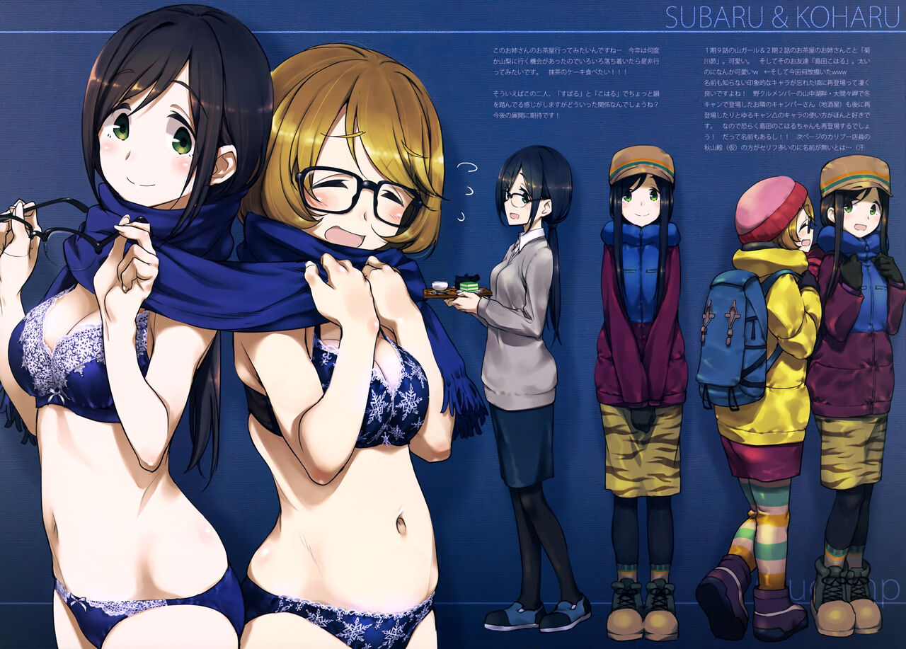 Iroiro na Nanika。 ”YC” Plus page 2 full