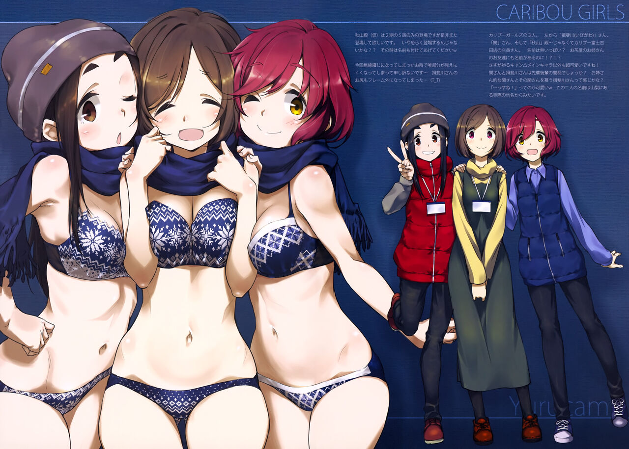 Iroiro na Nanika。 ”YC” Plus page 3 full