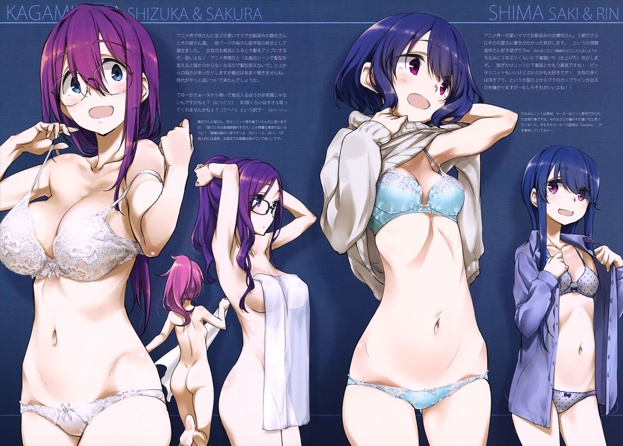 Iroiro na Nanika。 ”YC” Plus page 5 full