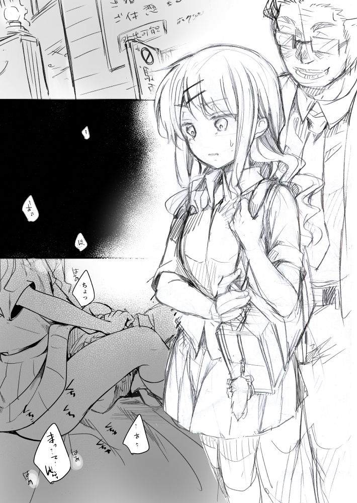 Yankee Haitta Loli Gal ga Narikin Ossan ni Mata Kawarete Aheahe Shichau Manga page 3 full