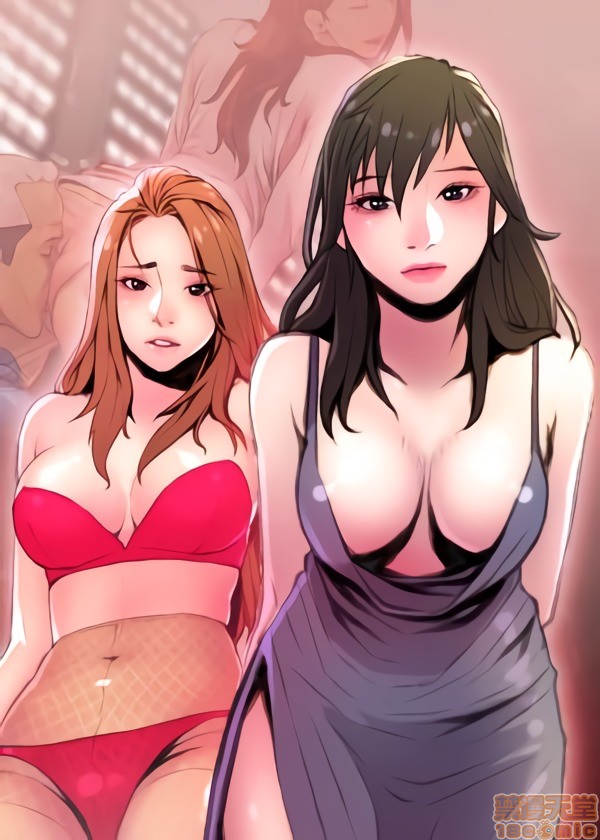 主婦危機 page 1 full