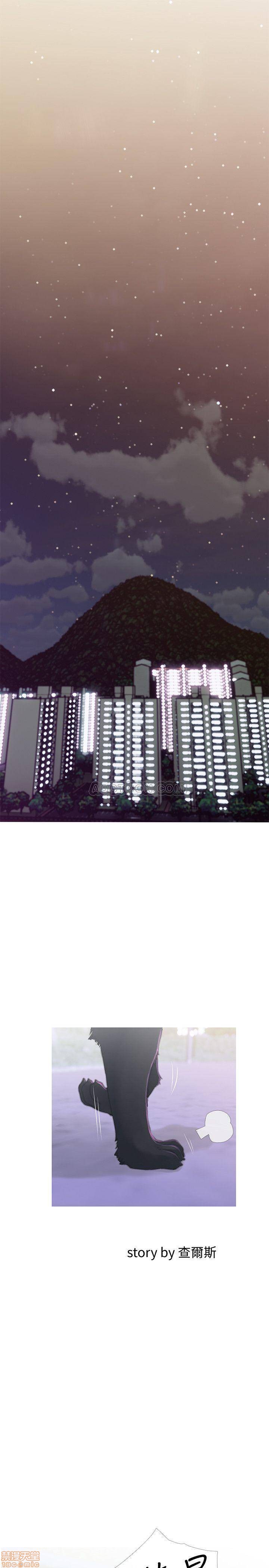 主婦危機 page 2 full