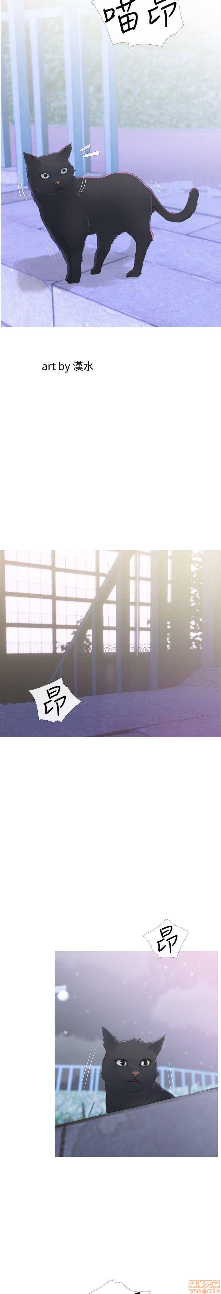 主婦危機 page 3 full