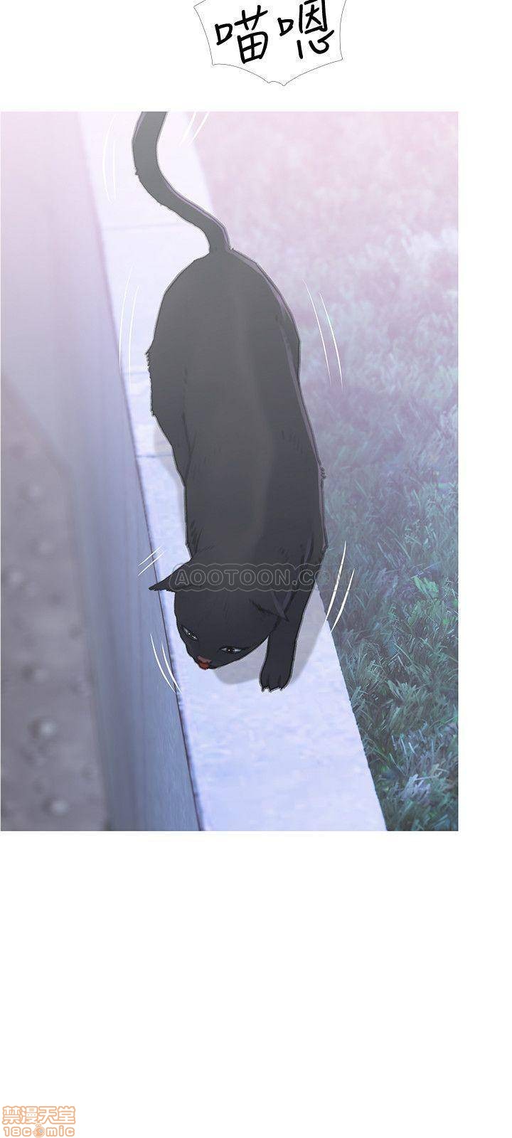 主婦危機 page 4 full