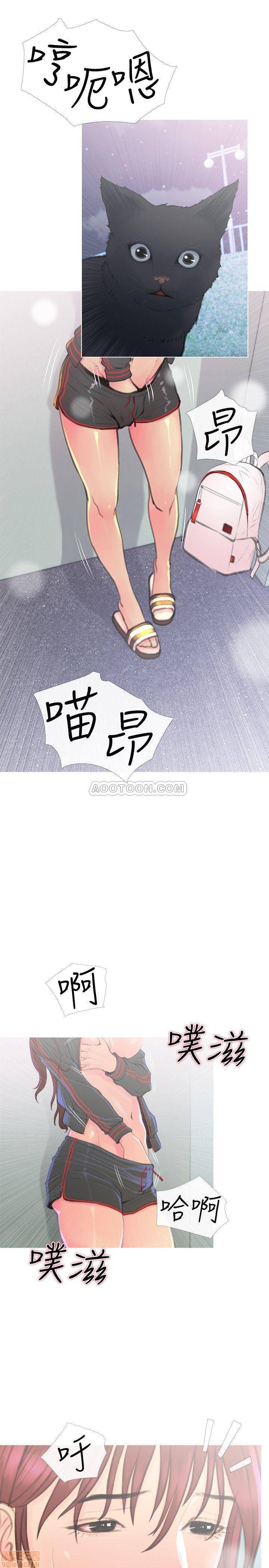 主婦危機 page 5 full