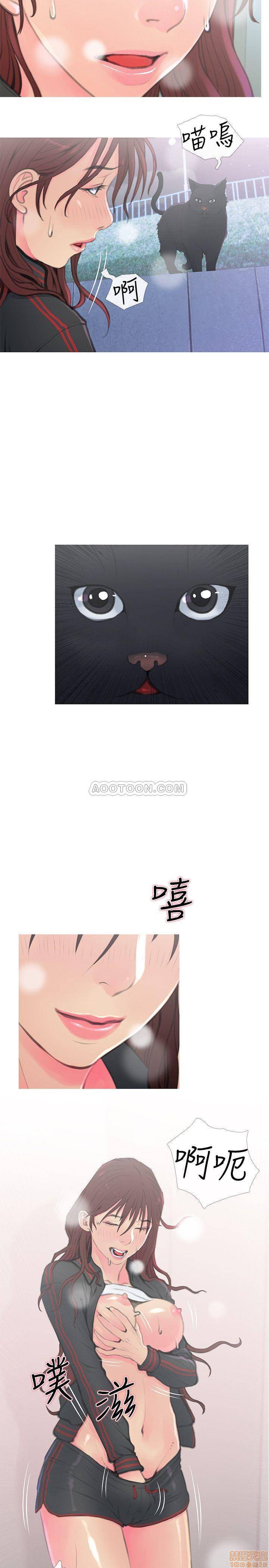 主婦危機 page 6 full