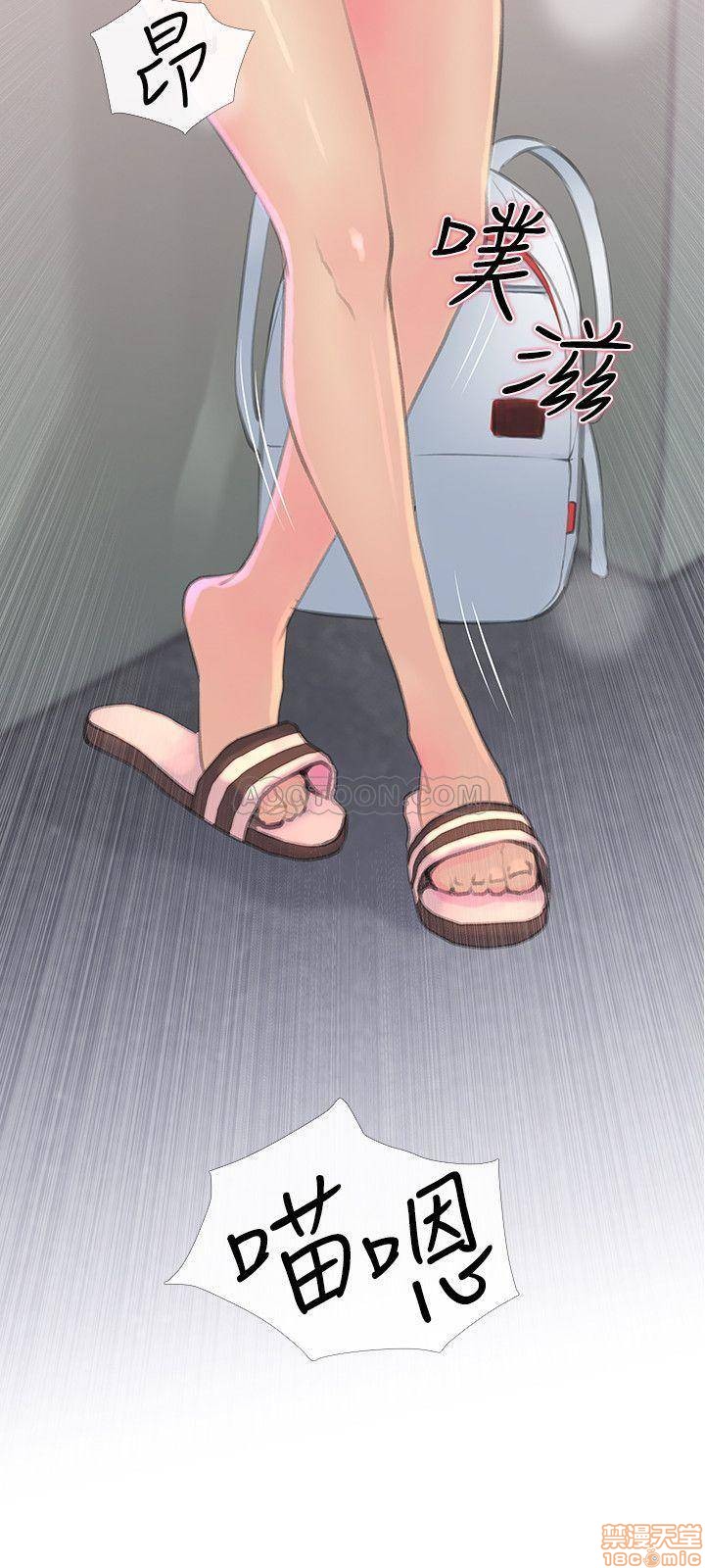 主婦危機 page 7 full