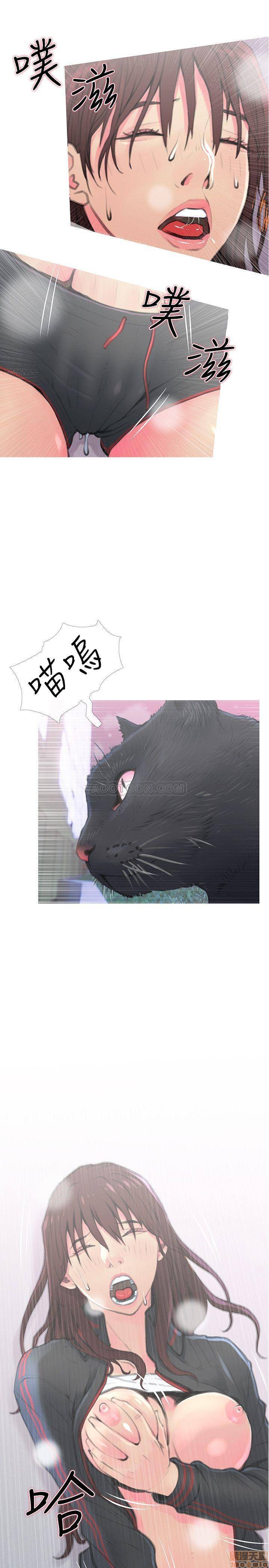 主婦危機 page 8 full