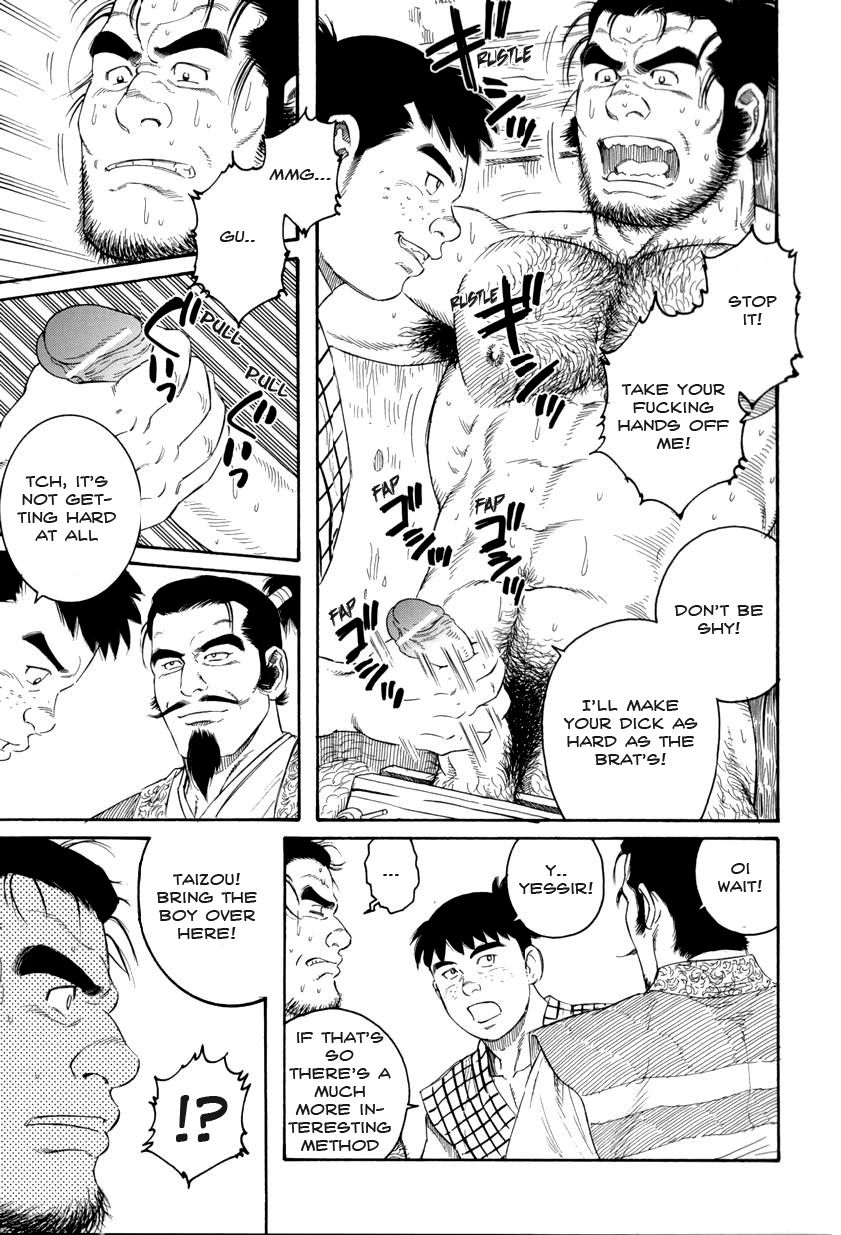 Oyako Jigoku | Father and son in hell page 10 full