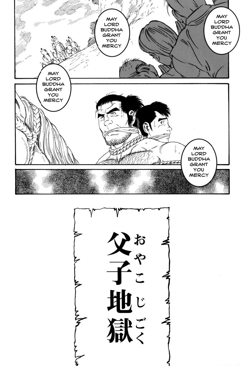 Oyako Jigoku | Father and son in hell page 2 full