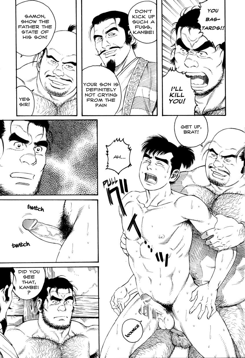 Oyako Jigoku | Father and son in hell page 4 full