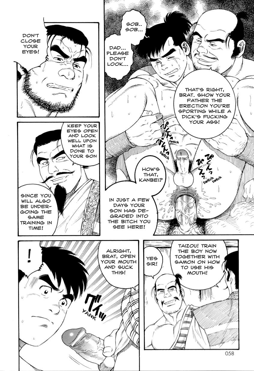 Oyako Jigoku | Father and son in hell page 5 full