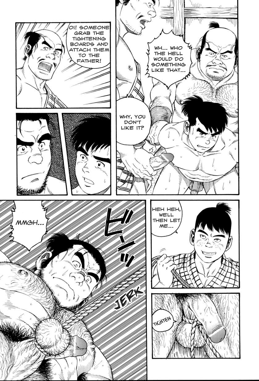 Oyako Jigoku | Father and son in hell page 6 full