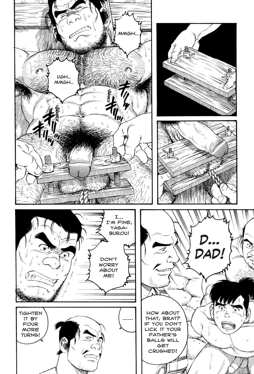 Oyako Jigoku | Father and son in hell page 7 full