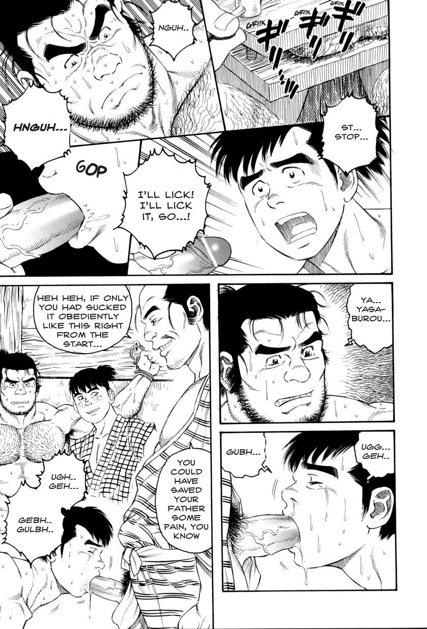 Oyako Jigoku | Father and son in hell page 8 full