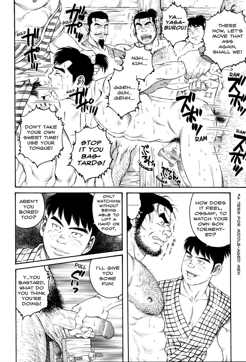 Oyako Jigoku | Father and son in hell page 9 full