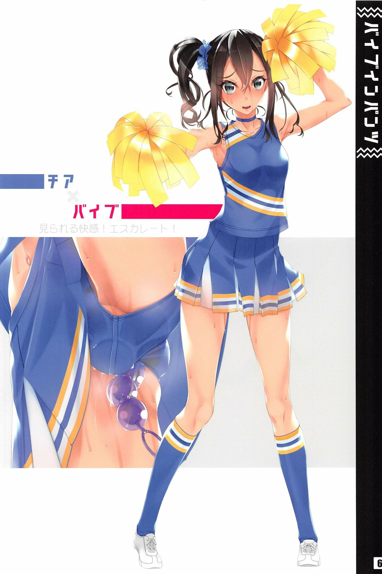 Vibe In Pants Hon page 6 full