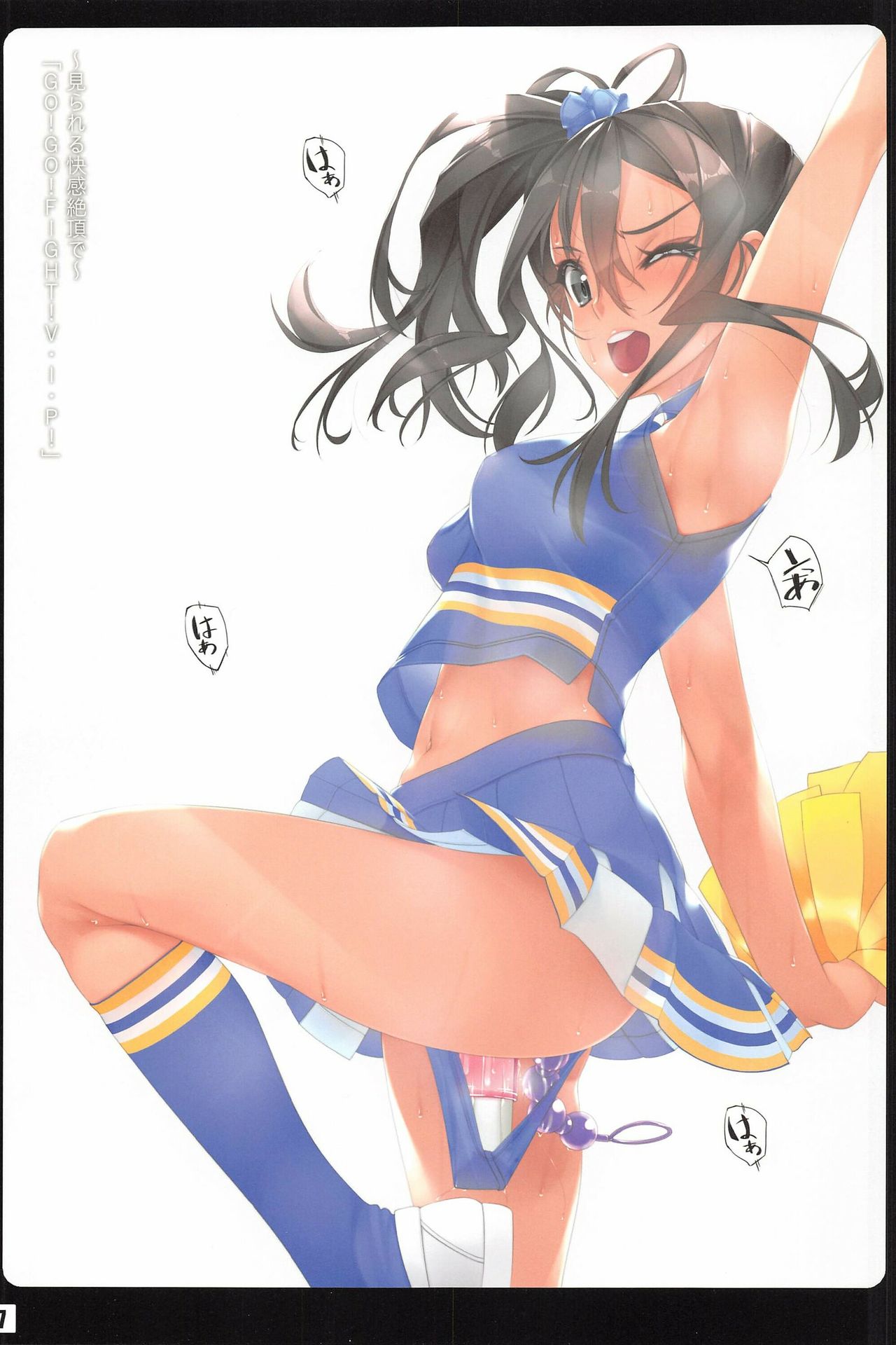 Vibe In Pants Hon page 7 full