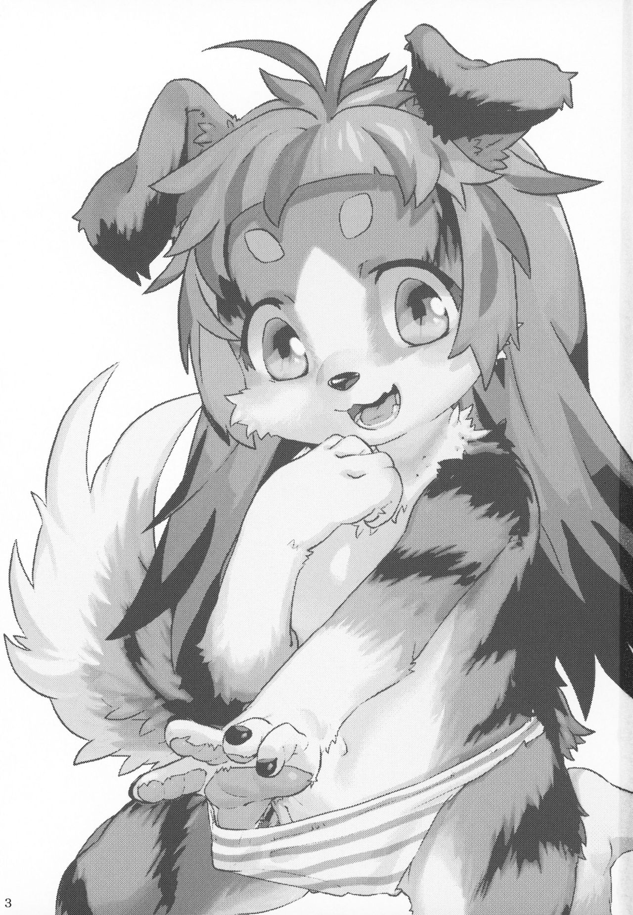 Kemololi ni Itazura Suru Hon page 2 full