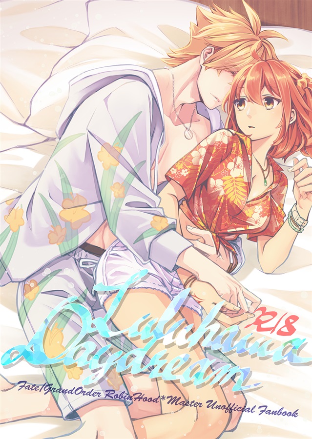 Luluhawa Daydream page 1 full