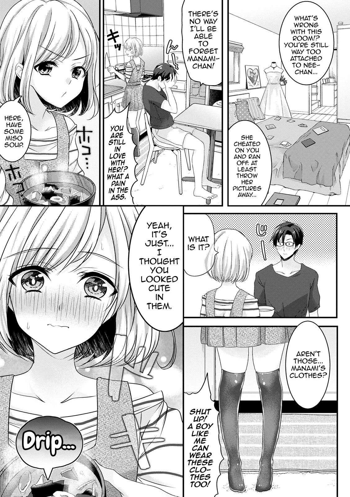Kikkake wa Ashikoki ~Ore ga Otokonoko to Kekkon shita Wake~ page 5 full