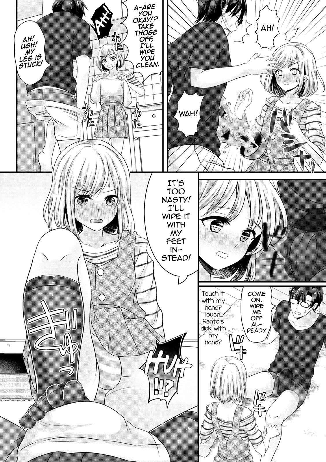 Kikkake wa Ashikoki ~Ore ga Otokonoko to Kekkon shita Wake~ page 6 full