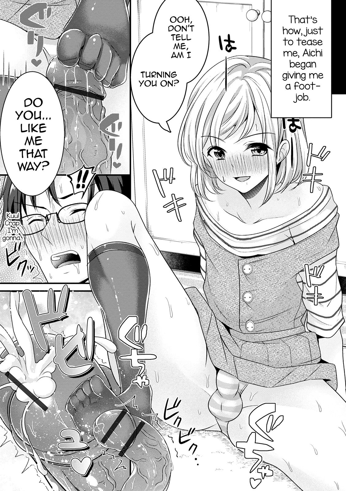 Kikkake wa Ashikoki ~Ore ga Otokonoko to Kekkon shita Wake~ page 7 full