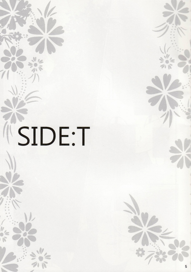 Mattaku Kimi wa Hito no Ki mo Shiranai de page 2 full