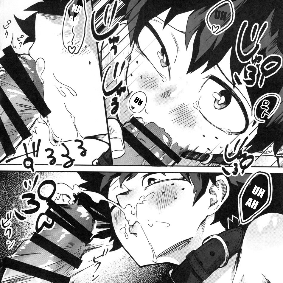 Hero ni Narenakatta Boku | I can't be a hero page 3 full