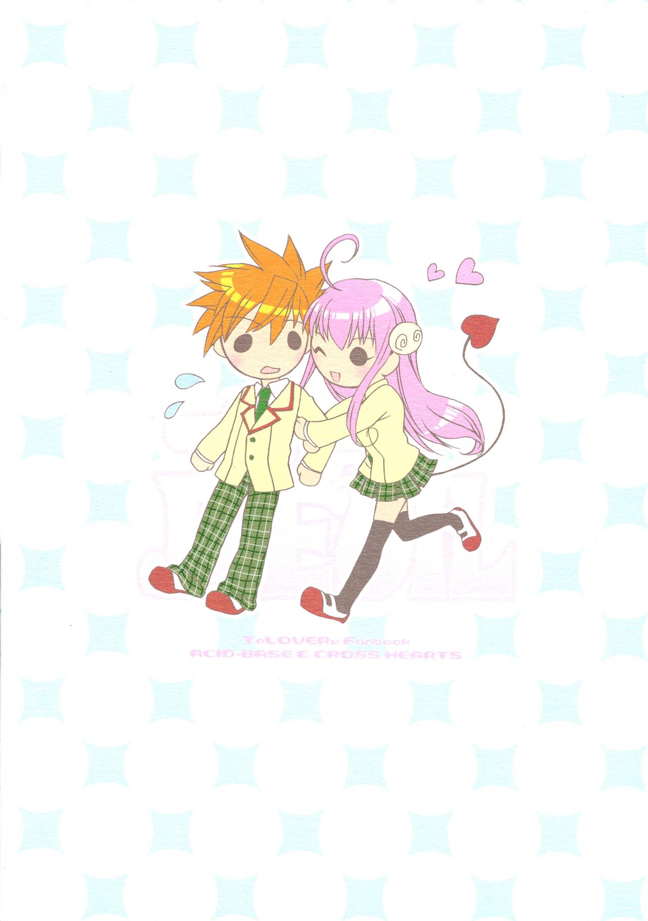 Pretty DEVIL page 2 full