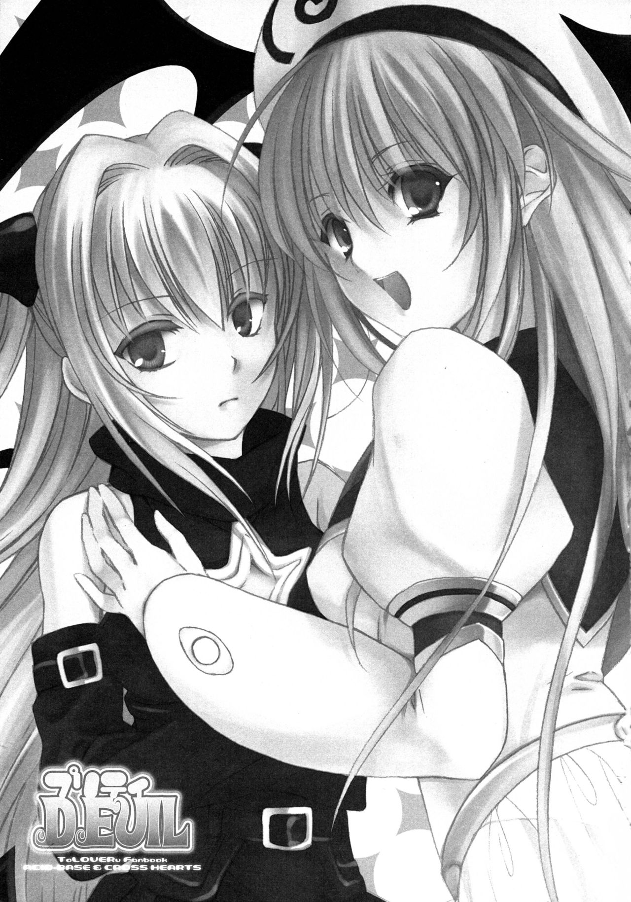 Pretty DEVIL page 3 full