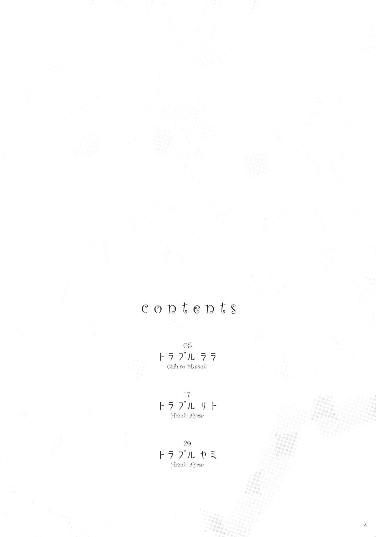 Pretty DEVIL page 4 full